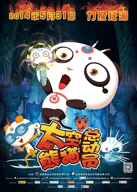 成人在线电影网站