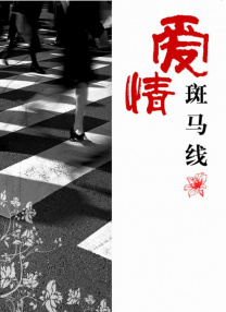 狠狠狠的操